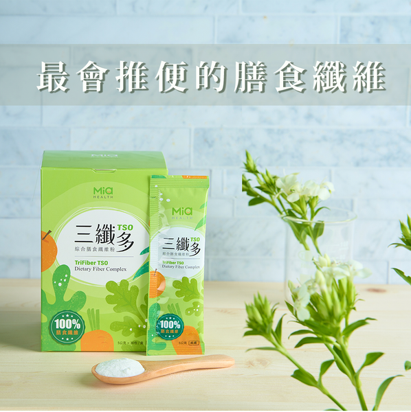 【三纖多】TSO 高純度 綜合膳食纖維粉