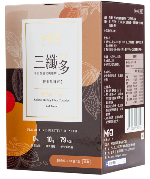 【三纖多】T12輕卡高纖 黑可可粉