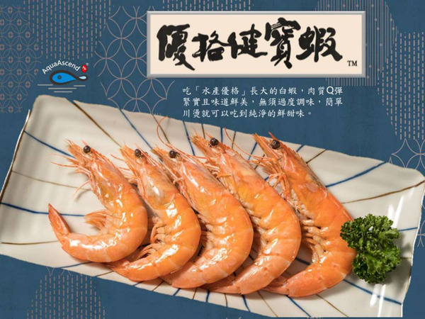 【艾普水產 】狠蝦很愛蝦 (優格健寶蝦仁150g*優格健寶蝦 300g )X4入