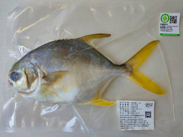 【艾普水產 】日日豐盛、年年有魚組- (履歷龍虎班魚排+金鑽鱸魚排+健寶黃金鯧)