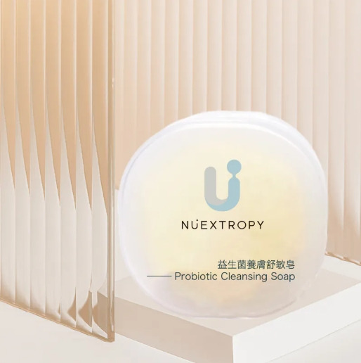 【Nuextropy 】益生菌舒敏皂 40g