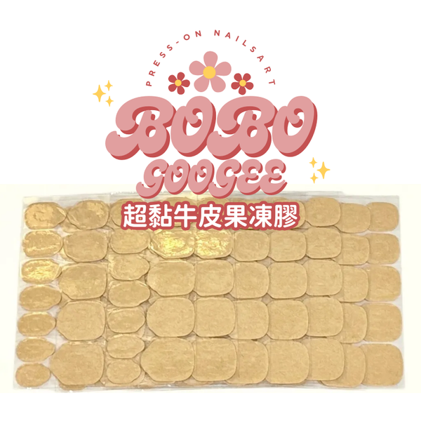 超黏果凍膠