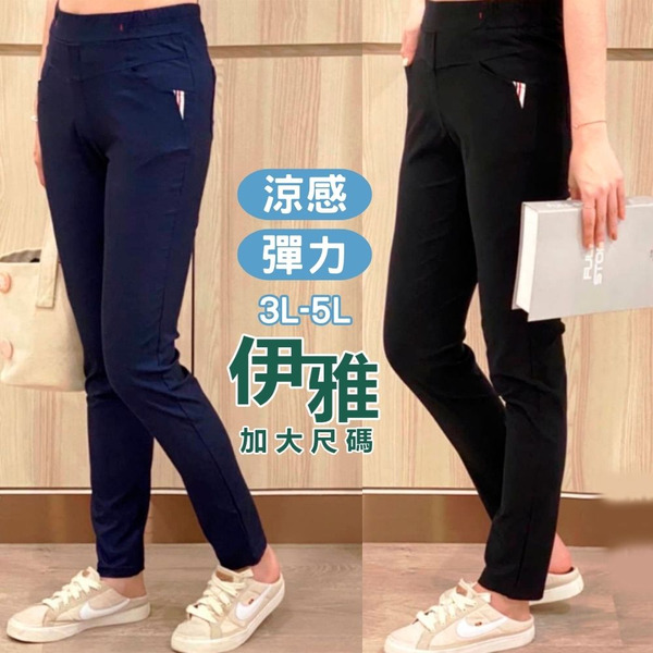 銷冠王👑加大尺碼 口袋織帶涼感彈力長褲- 黑、藍-2L、3L、4L、5L【SD3163】