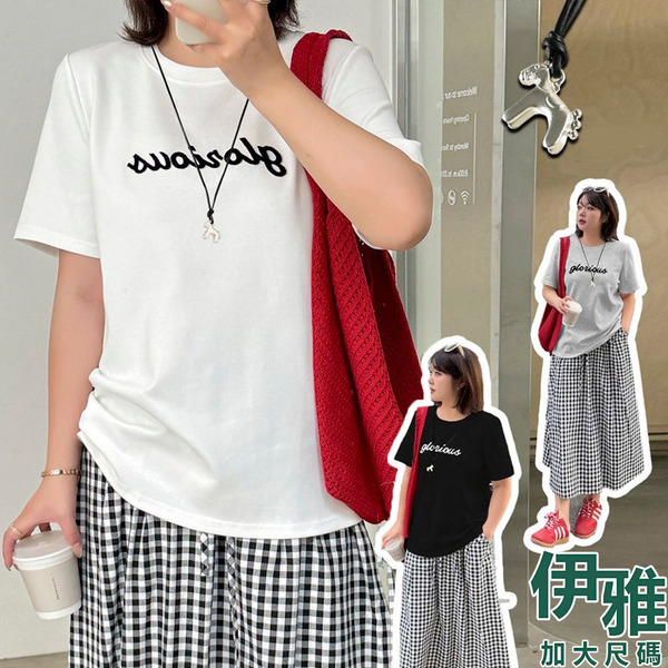 伊雅加大尺碼┃草寫英文短袖棉T- 白、灰、黑 -2L、3L、4L【AD134129】