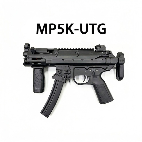 MP5K-UTG 現代化