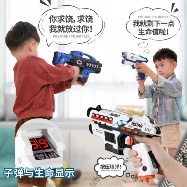 鐳射對戰四代多人對戰兒童雷射槍感應雷射槍 發煙護甲 發光發聲電子對戰槍紅外線激光槍親子玩具互動玩具益智玩具親子互動