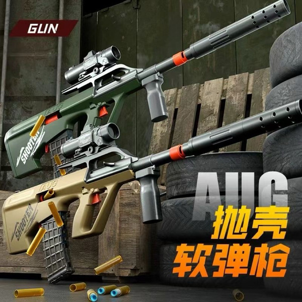 AUG 電動連發拋殼海綿軟彈槍 手自一體 海綿軟彈玩具槍 nerf 兒童玩具槍
