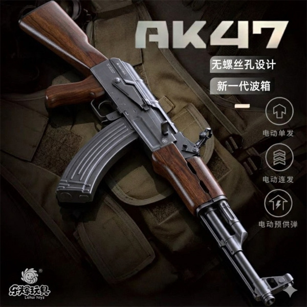 樂輝新款 原比例AK47 水彈發射器 聯動回膛 預供彈 水晶寶寶 軟彈發射器 兒童玩具槍