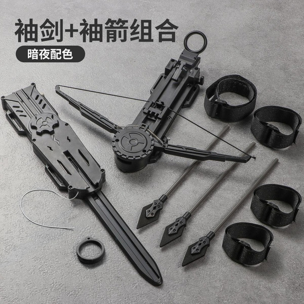 新款蘿蔔袖劍 刺客教條 線控可合體 自動回彈解壓玩具 發射玩具