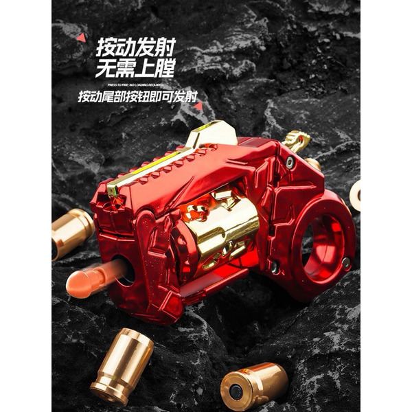 合金特工裂變解壓玩具｜一鍵拋殼迷你發射器｜兒童創意變形玩具｜夜光燈效舒壓小玩具