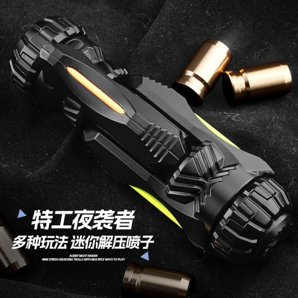 特工夜襲者 EDC 解壓玩具｜迷你機械噴子｜一鍵拋殼減壓神器｜金屬質感桌面玩具