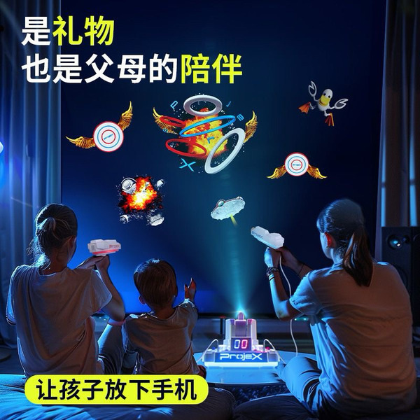 ProjeX 星戰飛碟鴨雷射投影對戰遊戲機｜雙人互動射擊玩具｜親子體感投影遊戲組