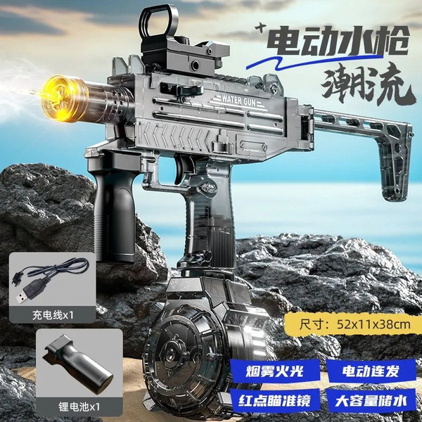 硝煙火光UZI烏茲電動水槍｜潮流水槍電動連發版｜煙霧火光特效水槍｜兒童電動水槍玩具