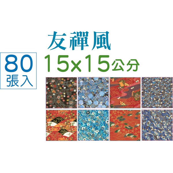 仮名巨匠 榎倉香邨先生直筆色紙 （新作人気 喫茶去 佐藤朴堂 作 掛軸  