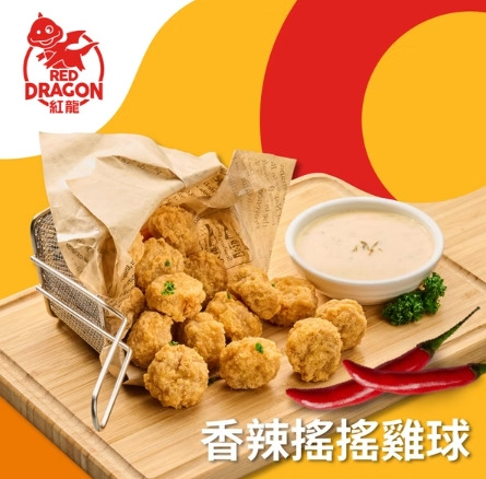 紅龍搖搖雞球(1kg)