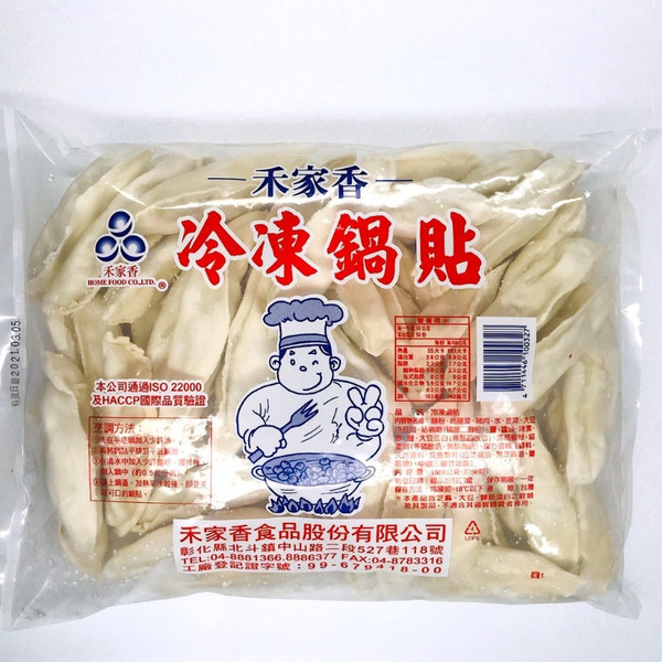 熟鍋貼(1500g包/12包/箱)