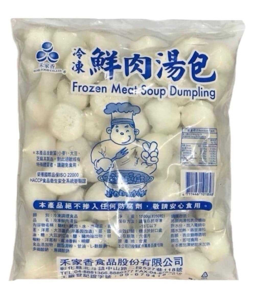 鮮肉湯包 (30g*50粒/10包/箱)