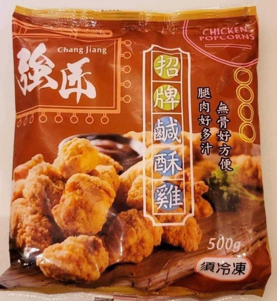 招牌鹹酥雞(500g/24包/箱)