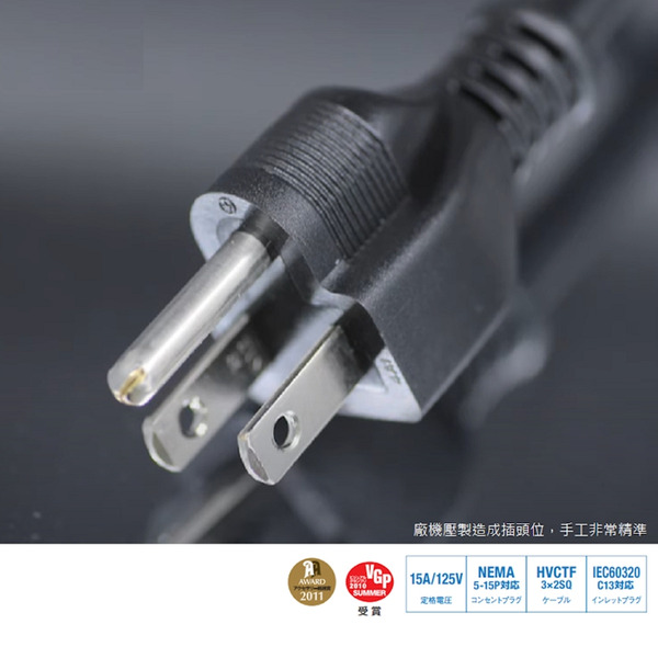 KOJO メデューサ 2m 2本セット 【公式通販】