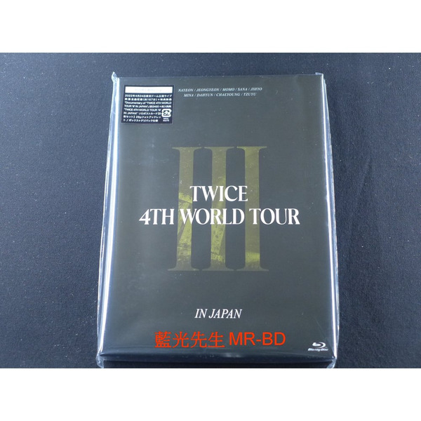 TWICE 4th WORLD TOUR 【初回限定版Blu-ray】 TWICE/4TH WORLD TOUR'Ⅲ