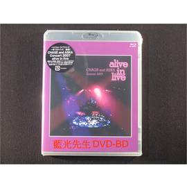 藍光BD] - 恰克與飛鳥2007 代代木演唱Chage And Aska Concert 2007  