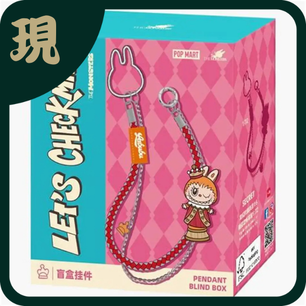 拉布布象棋大冒險掛件盲盒(一中6入2600)