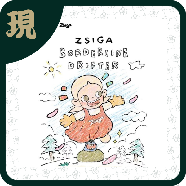Zsiga 沿線走的人系列手辦(一中12入5800)