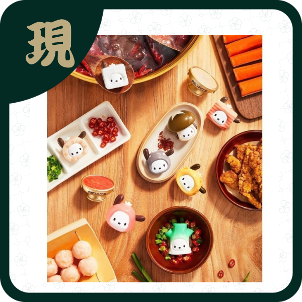 帕洽狗火鍋派對(一中16入2300)