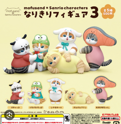 貓福珊迪x三麗鷗變裝盲盒第三彈(一中12入2900)