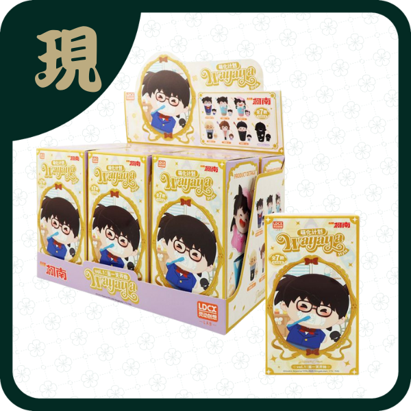 名偵探柯南毛絨牙刷套裝(一中6入1700)