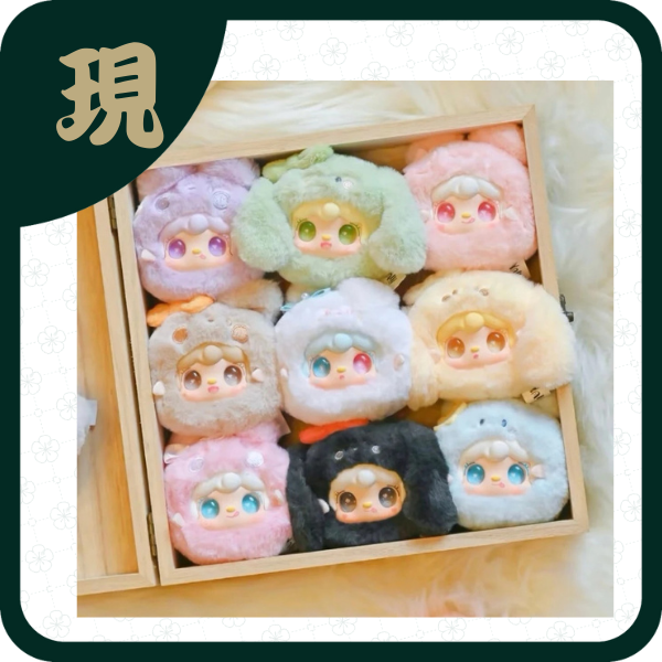 氧氧yooki萌一萌小兔系列毛絨(一中8入1700)