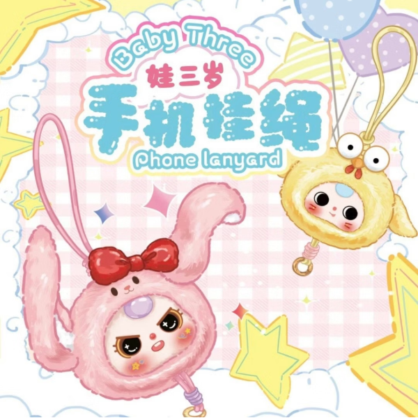 娃三歲手機掛繩(一中12入2300)