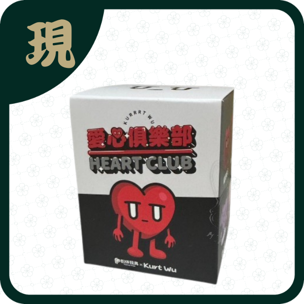 愛心俱樂部(一中6入720)