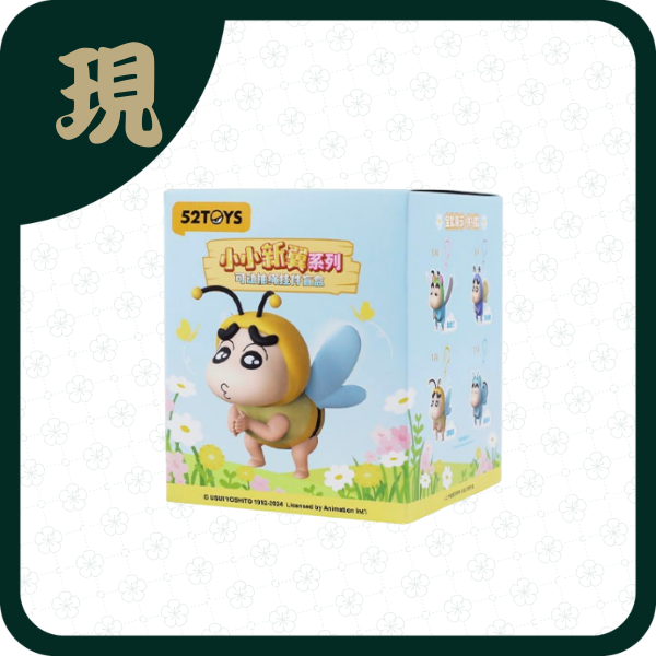 蠟筆小新小小新翼可動抽繩掛件(一中4入1100)