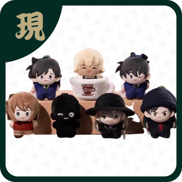 名偵探柯南5cm口袋毛絨(一中6入2000)
