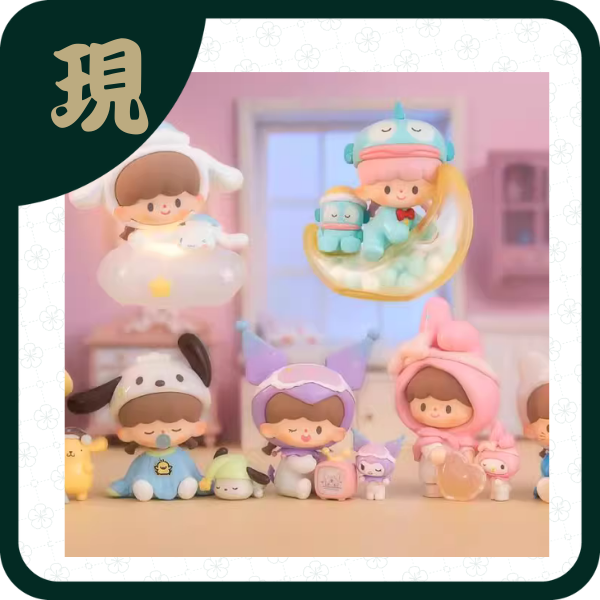 卓大王三麗鷗家族晚安預備備(一中6入2100)