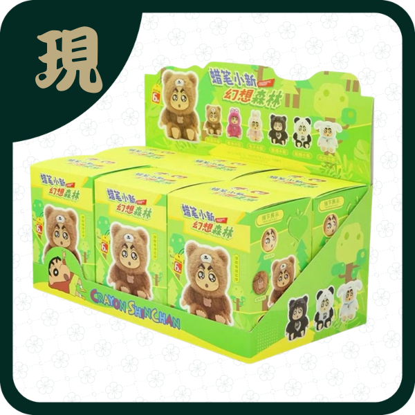 蠟筆小新幻想森林毛絨(一中6入2200)