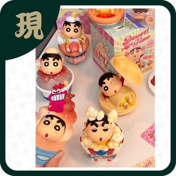 蠟筆小新心點時間(一中8入2200)