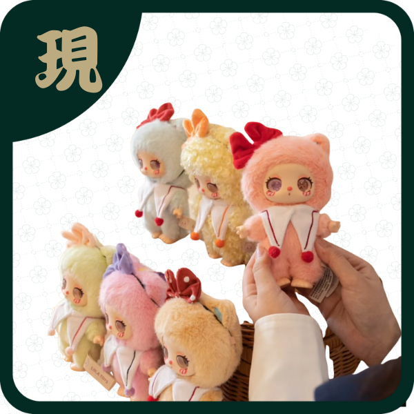 莉拉招財貓毛絨(一中8入2700)