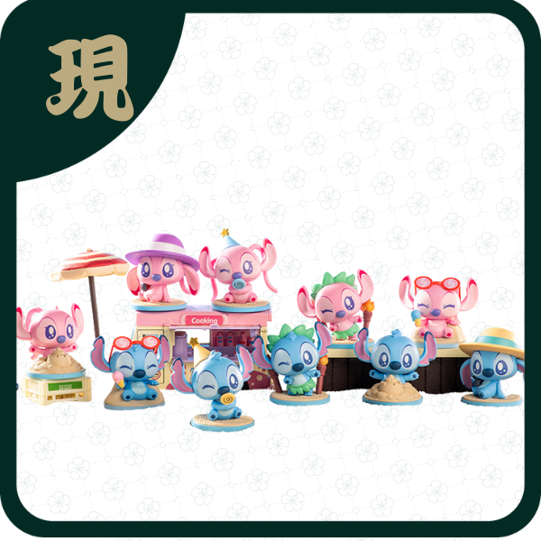 迪士尼史迪奇玩鬧約會(一中12入4500元)