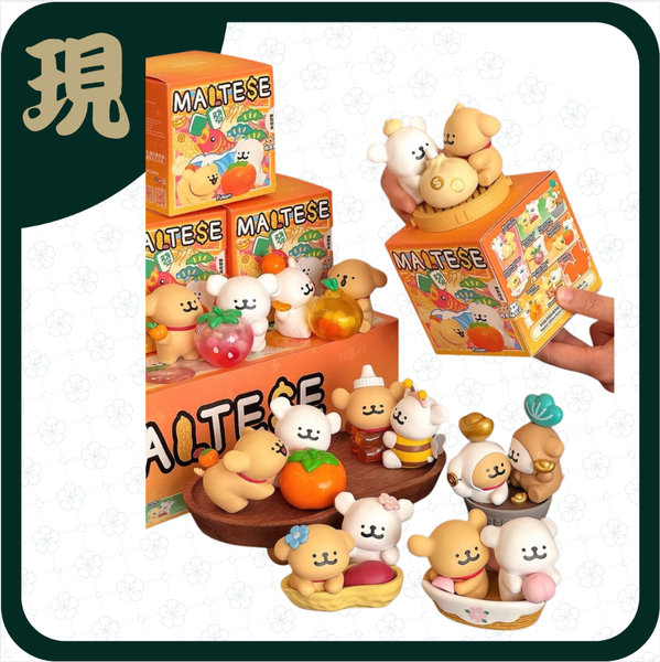 線條小狗好運汪汪系列盲盒(一中8入2600)