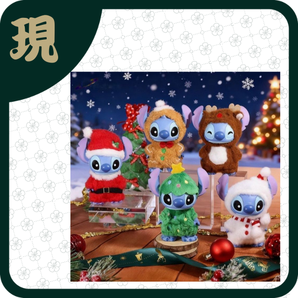 史迪奇聖誕萌衣手辦(一中4入1800)