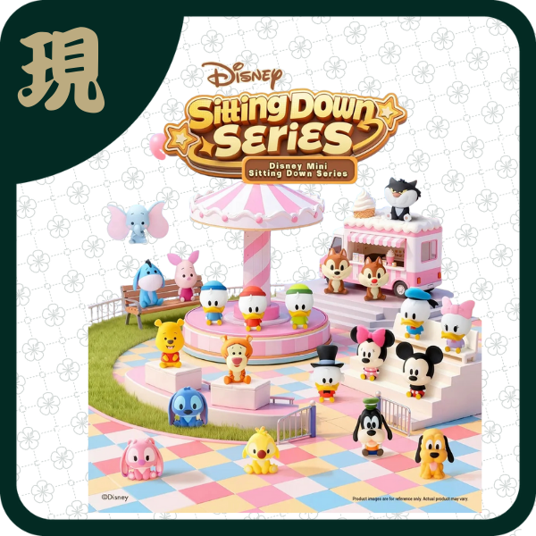 迪士尼MINI排排坐(一中20入1900)