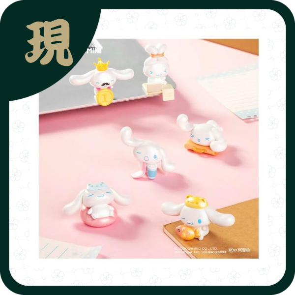 大耳狗元氣拉麵系列啵啵萌趣豆(一中12入3200)