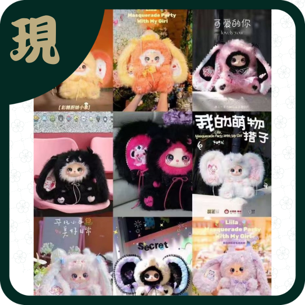 莉菈閨密化妝派對3代600%