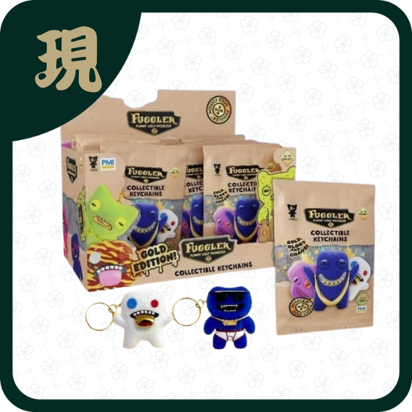 Fuggler牙寶鑰匙圈S3金派系列盲袋(一中24入4300)