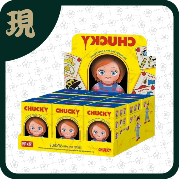 泡泡馬特鬼娃恰吉(一中9入3200)