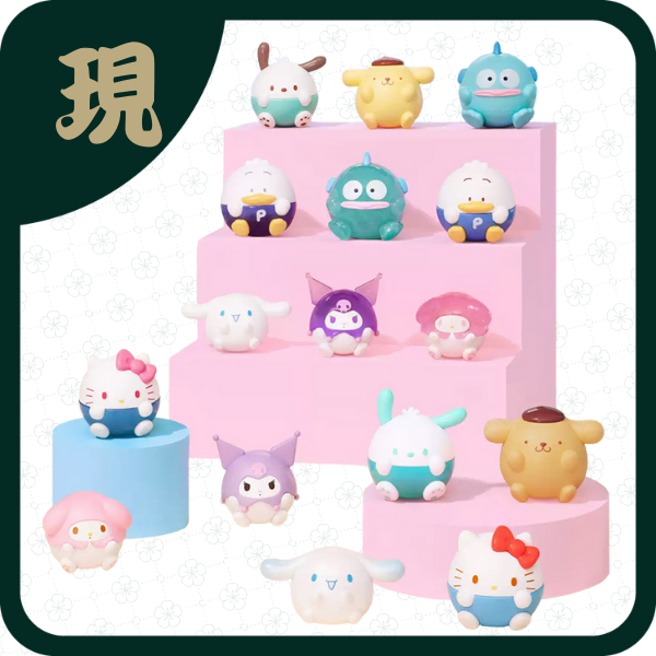 三麗鷗圓滾滾系列萌粒(一中10入1900)