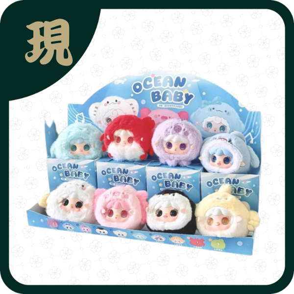 氧氧六代mini海洋寶寶 (一中8入1200)