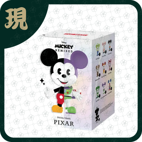 米奇遇見皮克斯(一中9入3800)